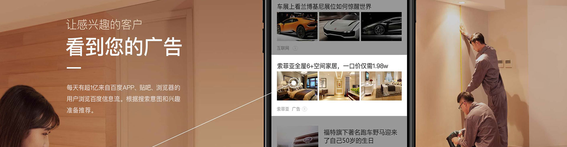 宜兴百度广告竞价