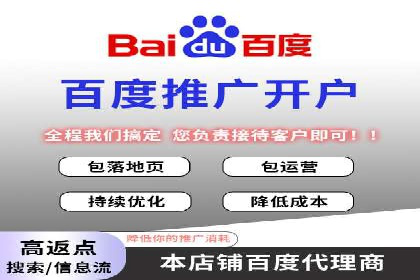 百度推广广告创意测试与优化——某公司成功经验分享