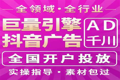 SEM竞价专员实战技巧分享