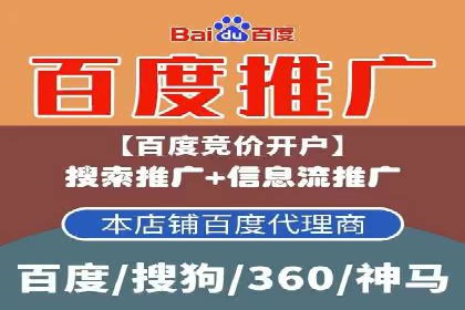 百度推广运营案例解析：如何提高转化率